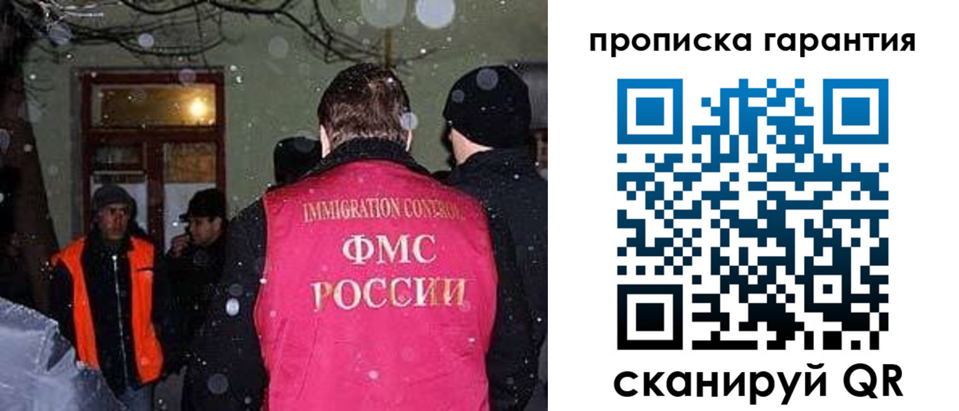 регистрация для дет. сада в Абакане