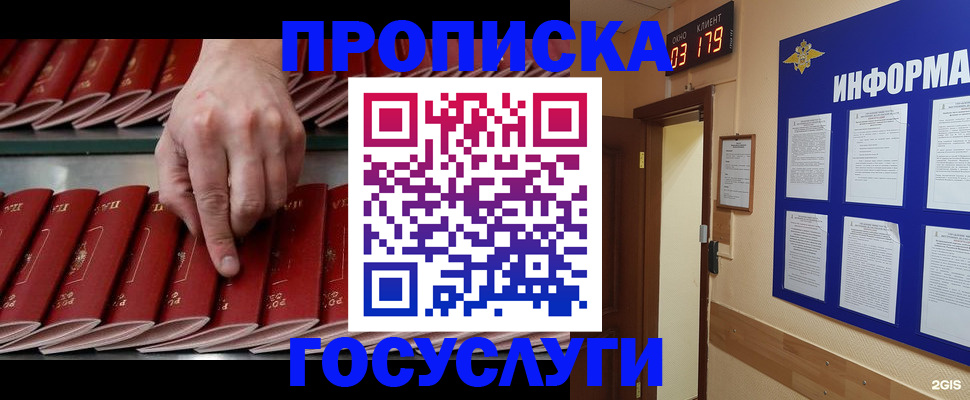 форма 3 в Абакане